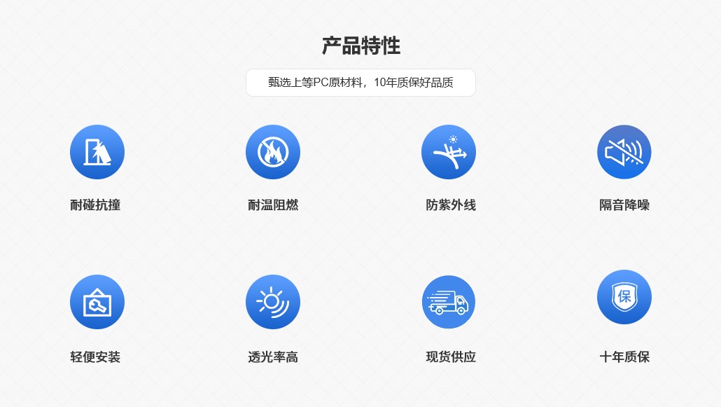 1679274956112413.jpg 產(chǎn)品特點.jpg