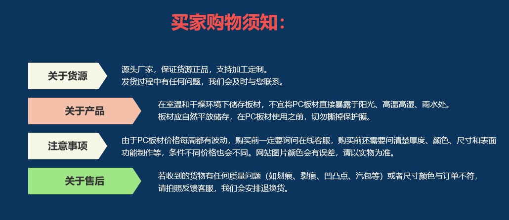 1679277527868591.jpg 售后服務.jpg