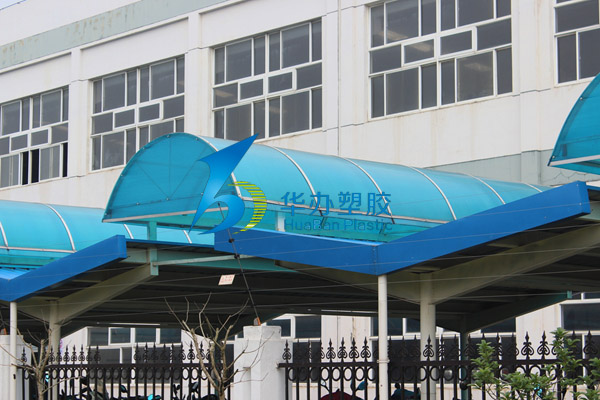 車(chē)棚雨棚PC板
